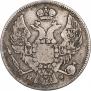 30 kopecks - 2 złotych 1835 year