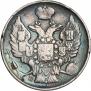 20 kopecks 1835 year