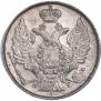 20 копеек 1836 года