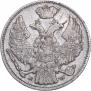 15 kopecks - 1 złoty 1837 year