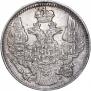 5 копеек 1838 года