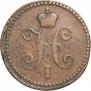 Poltina 1849 year