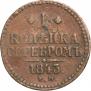 Poltina 1849 year