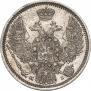 10 копеек 1848 года