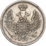 10 копеек 1850 года