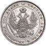 Полтина 1851 года