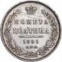 Полтина 1851 года