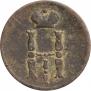 1 kopeck 1851 year