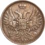 2 копейки 1853 года