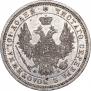 Poltina 1857 year
