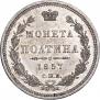 Poltina 1857 year