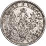 Poltina 1857 year