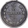 25 копеек 1859 года