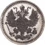 5 kopecks 1860 year