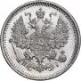 5 kopecks 1867 year