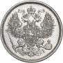 20 kopecks 1868 year