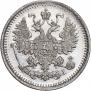 5 копеек 1868 года