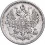 5 копеек 1870 года