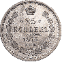 25 kopecks 1877 year