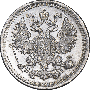 5 копеек 1877 года