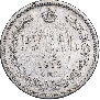 1 рубль 1878 года