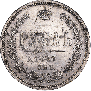 1 рубль 1879 года