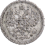 10 kopecks 1879 year