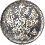 20 kopecks 1883 year