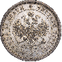25 копеек 1884 года