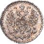 5 копеек 1884 года
