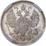 5 копеек 1888 года