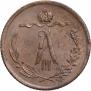 1/2 kopeck 1889 year