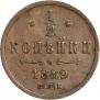 1/2 kopeck 1889 year
