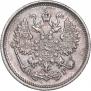 10 копеек 1890 года