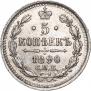 5 kopecks 1890 year