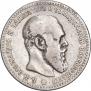 1 rouble 1891 year