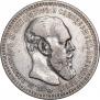 1 rouble 1892 year