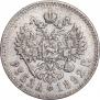 1 rouble 1892 year