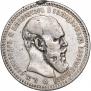 1 rouble 1893 year