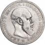 1 rouble 1893 year