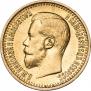 7,5 roubles 1897 year