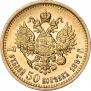 7,5 roubles 1897 year