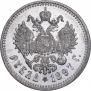 1 рубль 1897 года