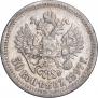 50 копеек 1897 года