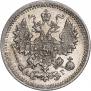 5 копеек 1897 года