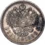 1 рубль 1898 года