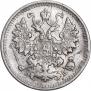 5 kopecks 1899 year