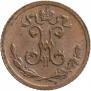 1/4 kopeck 1899 year