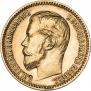 5 roubles 1900 year