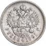 1 рубль 1901 года